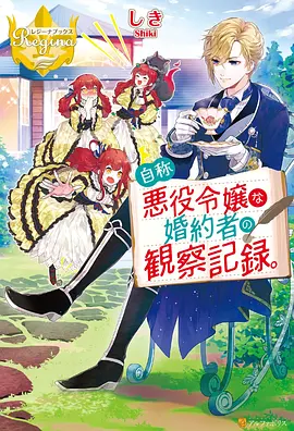 《全职高手》动画海报